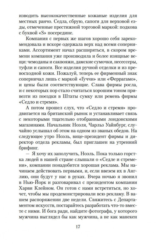 1-page-0017