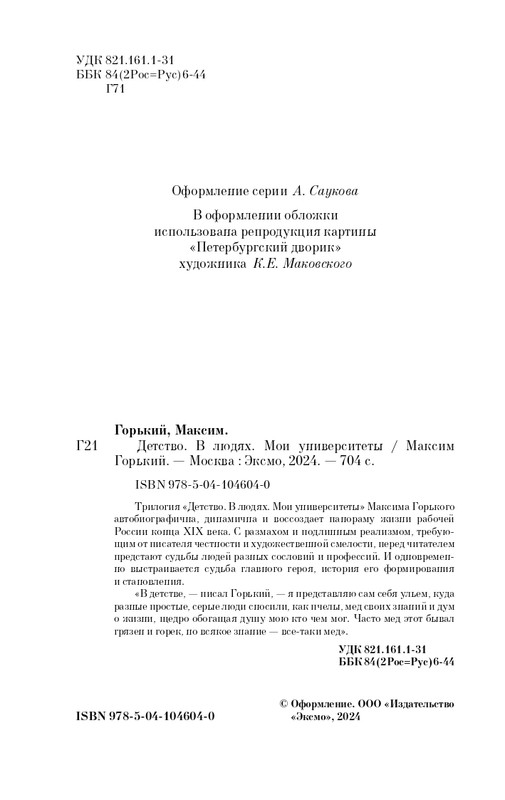 ITD000000000986689-page-0004