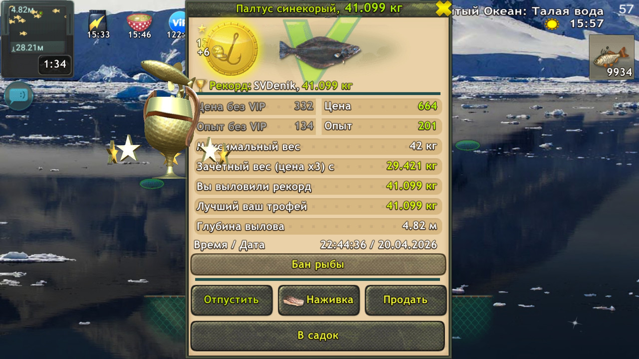 Screenshot-20260420-224447.jpg