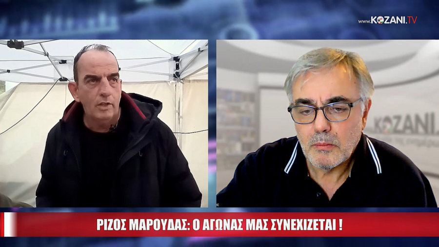 κοζάνη, ειδήσεις, νέα, Πτολεμαΐδα