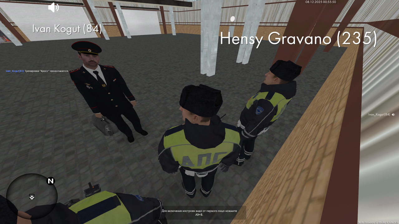 mta screen 2025 12 08 00 55 52