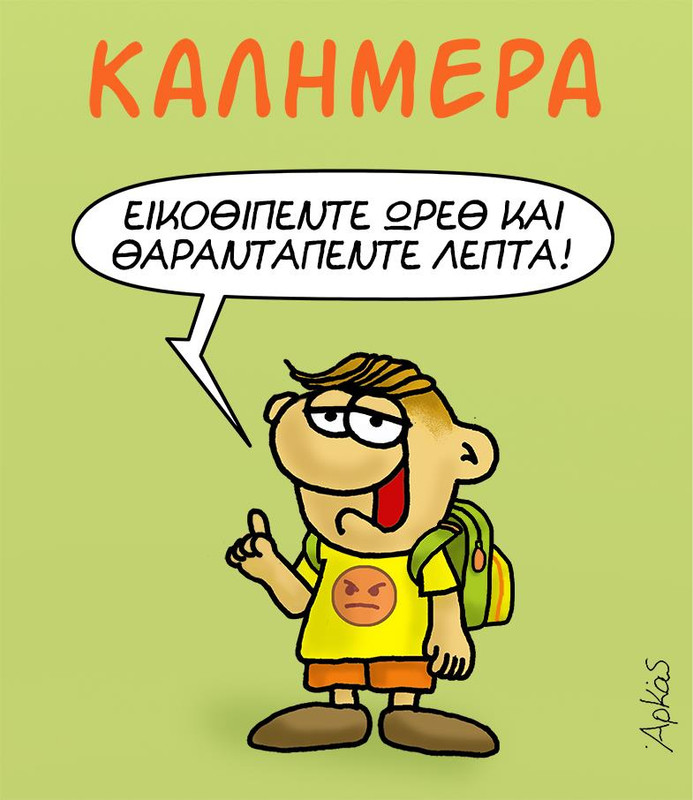 Εικόνα