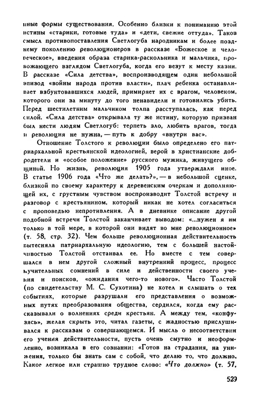 p0541