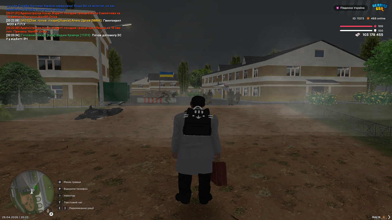 Grand Theft Auto San Andreas Screenshot 2026 04 29 20 23 48 05