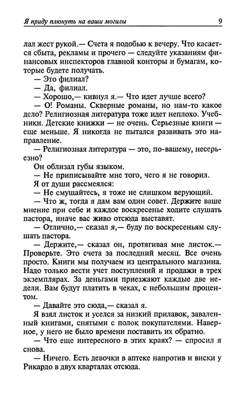 p0013