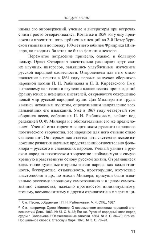 p0012