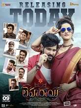Leharaayi (2022) DVDScr Telugu Movie Watch Online Free