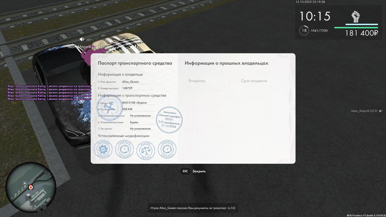 документы (123)