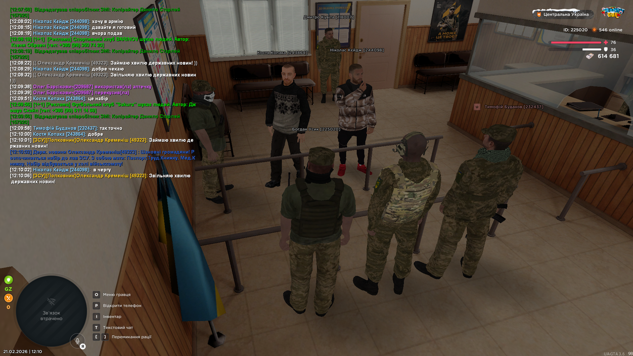 mta screen 2026 02 21 12 10 07