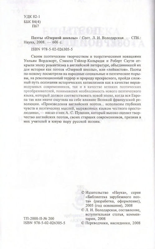 page-0004