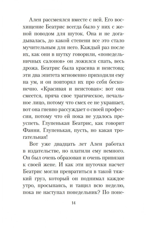 2-page-0012