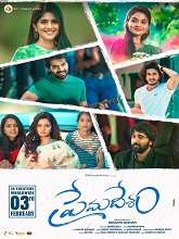 Premadesam (2023) HDRip Telugu Movie Watch Online Free