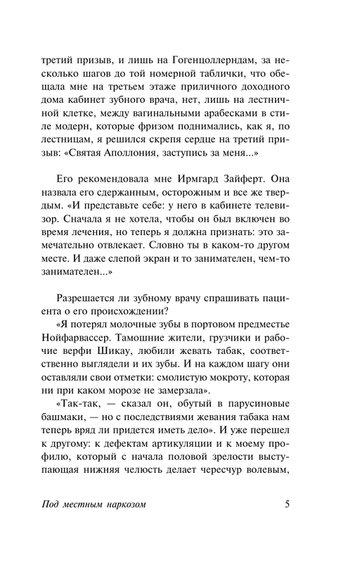 ASE000000000880045-05