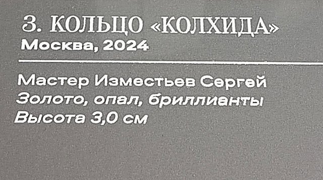 https://i.postimg.cc/TY8Yjkcr/268-IMG-20241031-113916.jpg