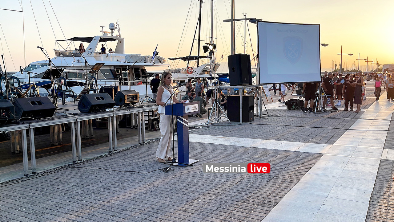 ΝΑΥΤΙΚΗ ΕΒΔΟΜΑΔΑimage00039