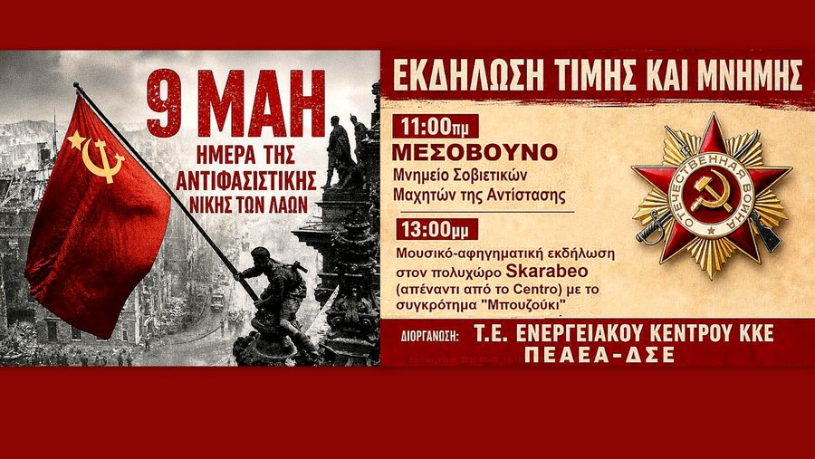 κοζάνη, ειδήσεις, νέα, Πτολεμαΐδα