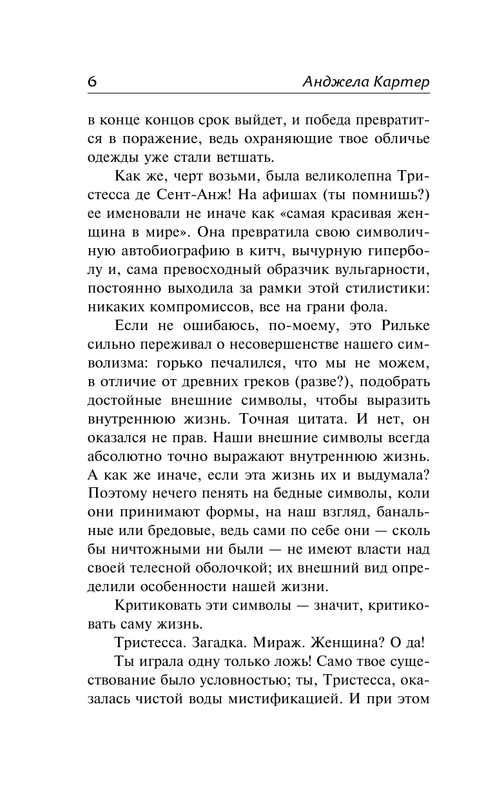 ASE000000000840335-06