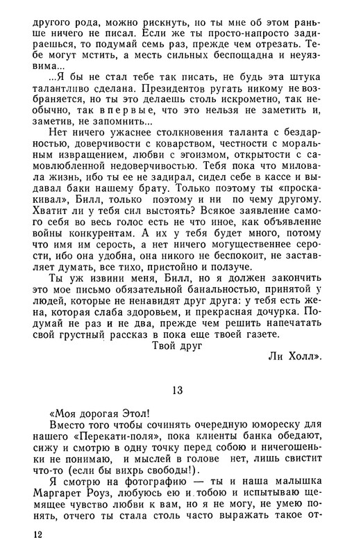 p0013