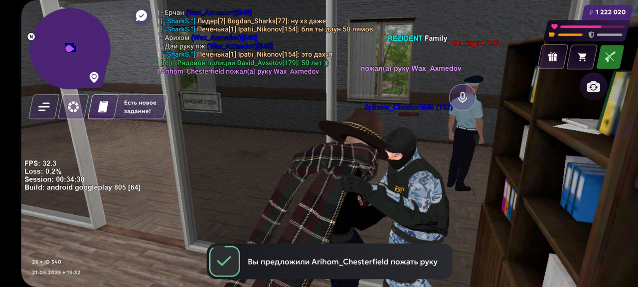 Screenshot_20250521_153254_MATRESHKA