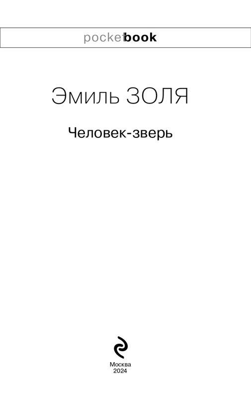 ITD000000001358970-page-0003