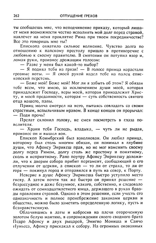 p0264