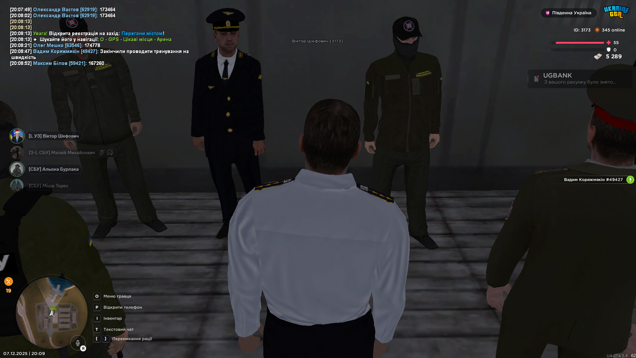 Знімок екрана (1037)