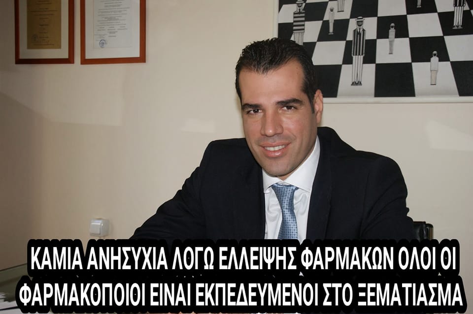 Εικόνα