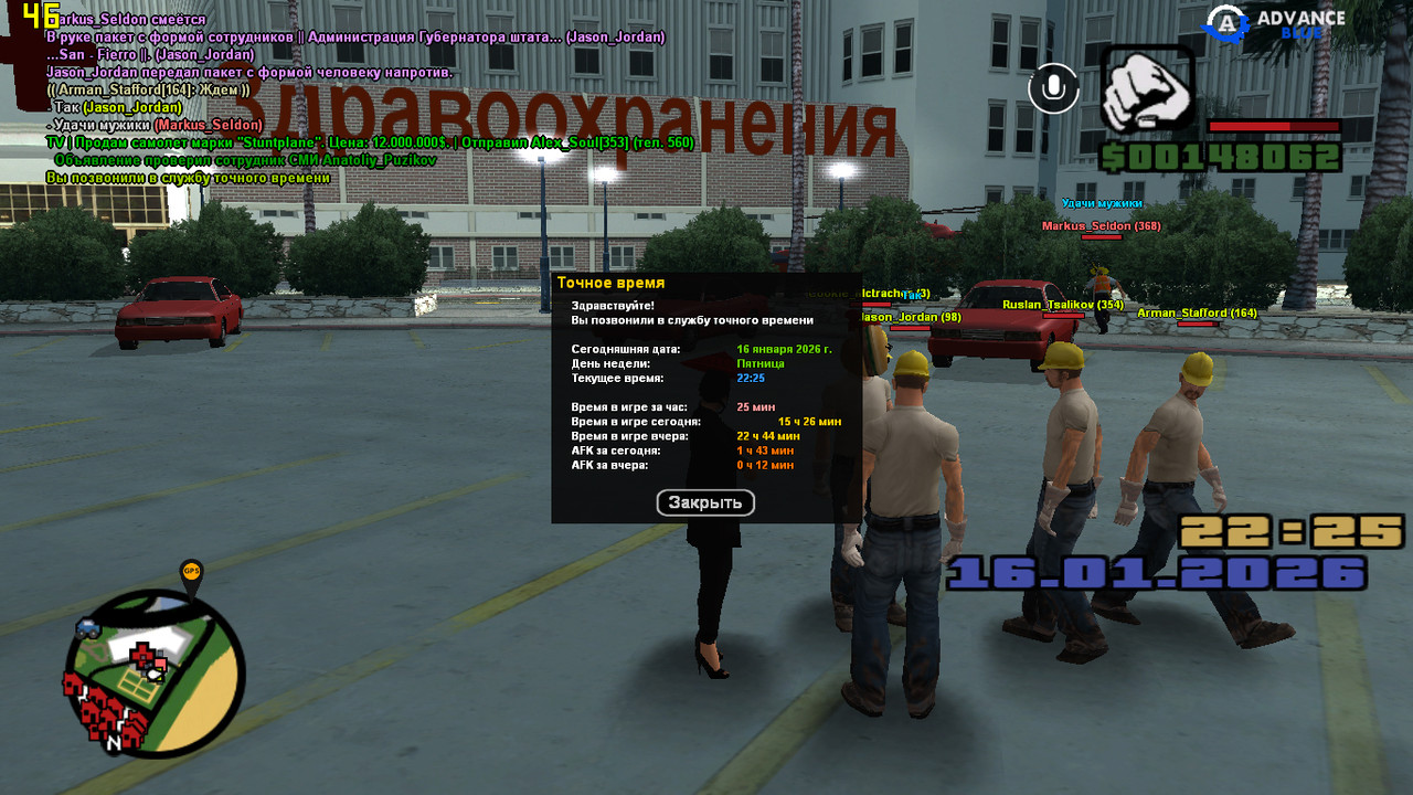 screenshot 2026 01 16 22 25 53 398