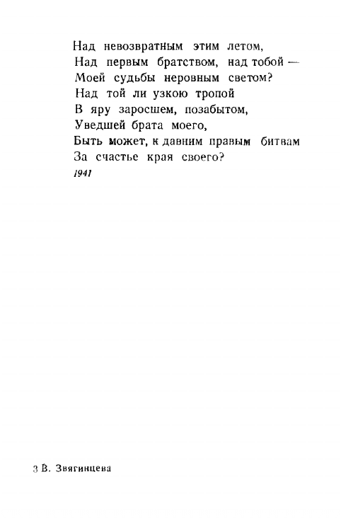 1946-page-0034