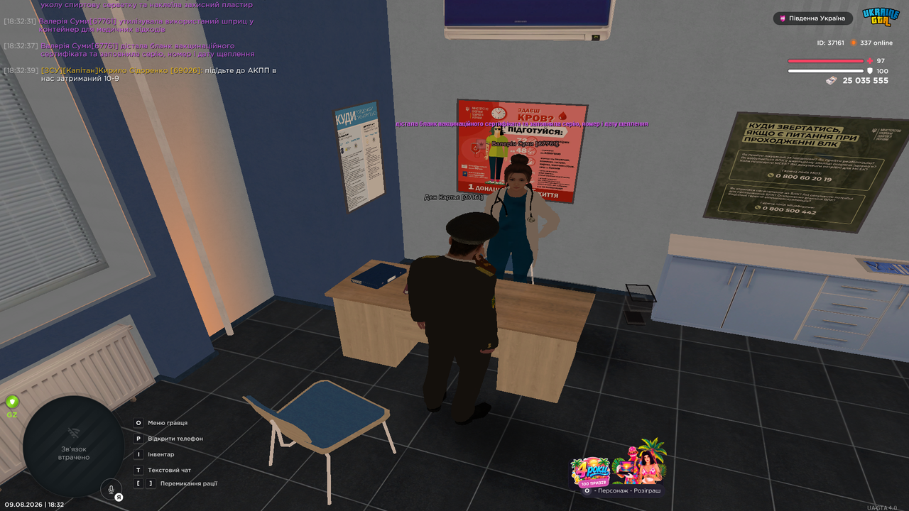 Grand Theft Auto San Andreas Screenshot 2026 08 09 18 32 41 40