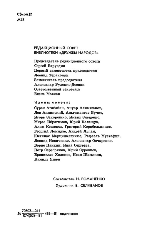 p0006