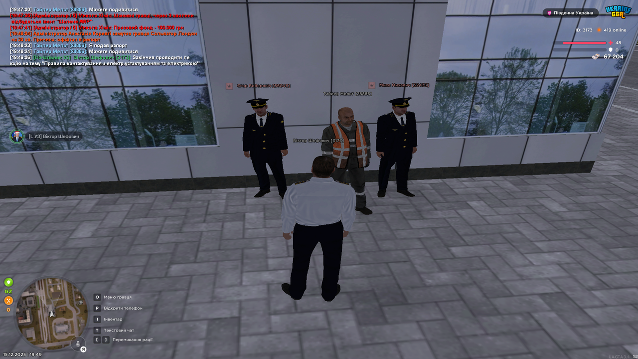 Знімок екрана (1153)