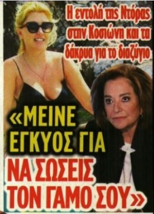 Εικόνα