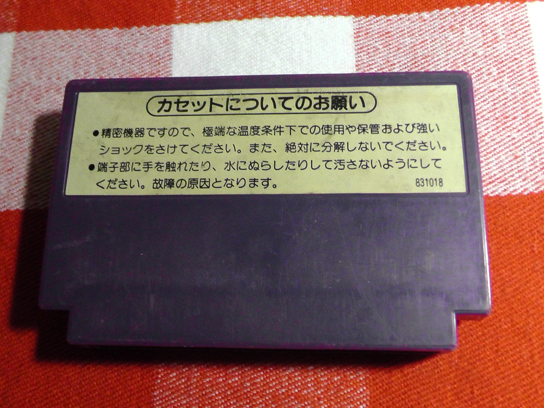 S4720079