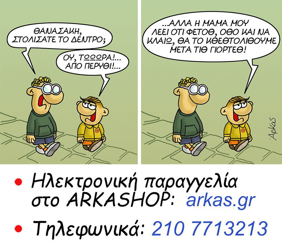 Εικόνα