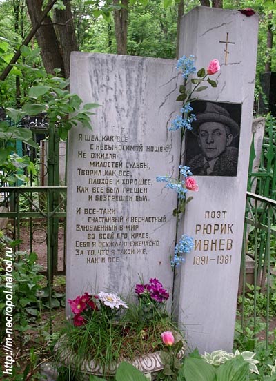 ivnev