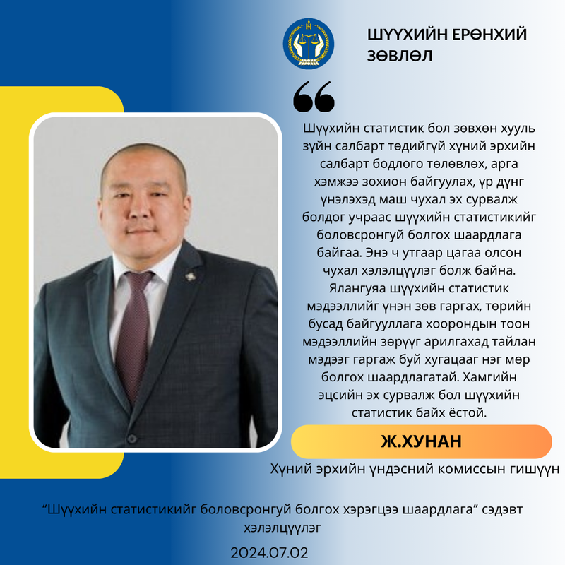Онцлох эшлэл