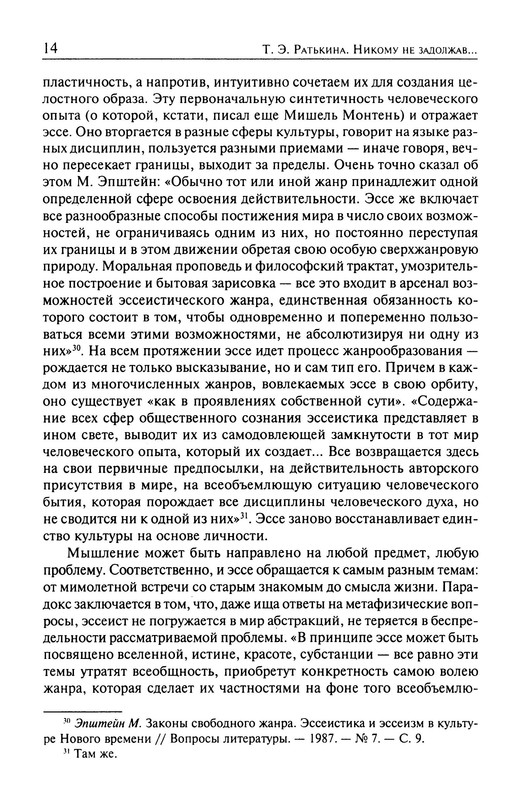 p0015