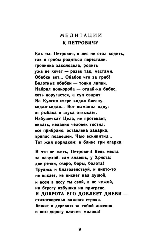 p0011