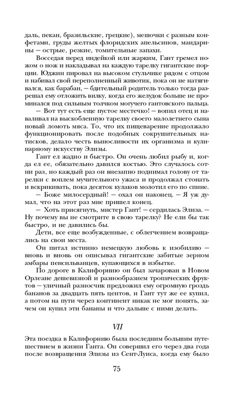 ITD000000000927987-page-0075
