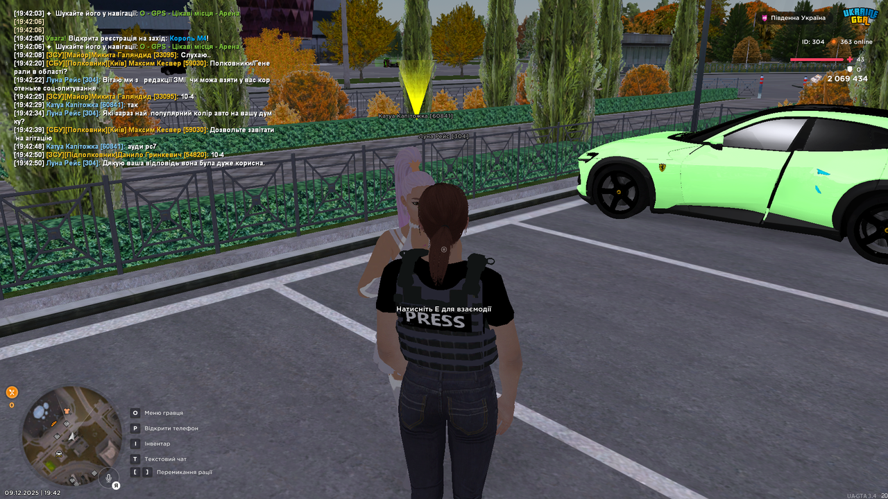 UKRAINE GTA 09 12 2025 19 42 53 (1)