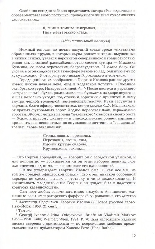 2010-page-0015