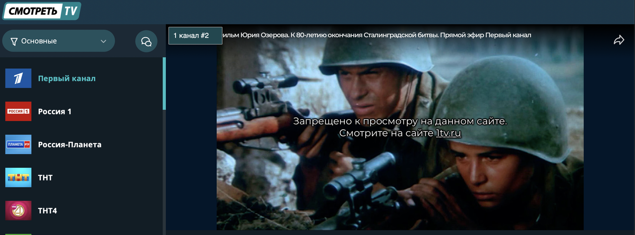 Screenshot 2023-02-05 at 11.59.37