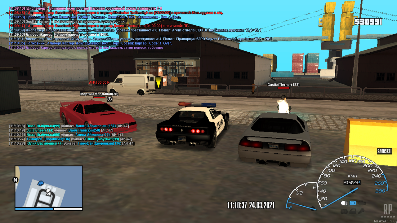 Снимок экрана (31)