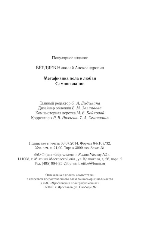 p0015