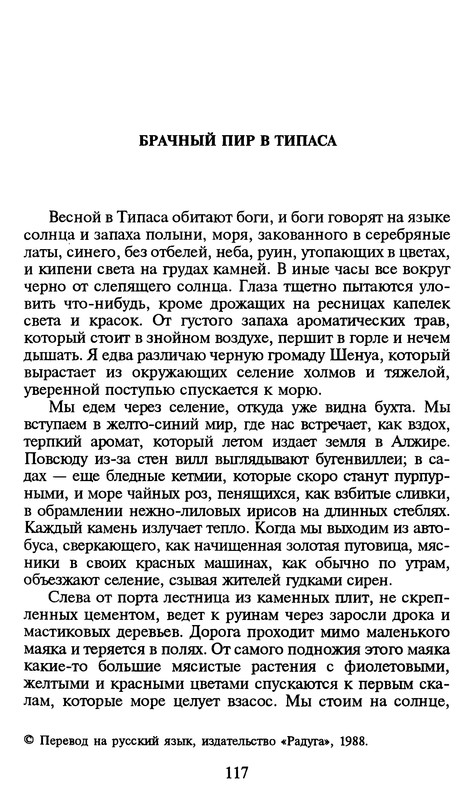 p0119