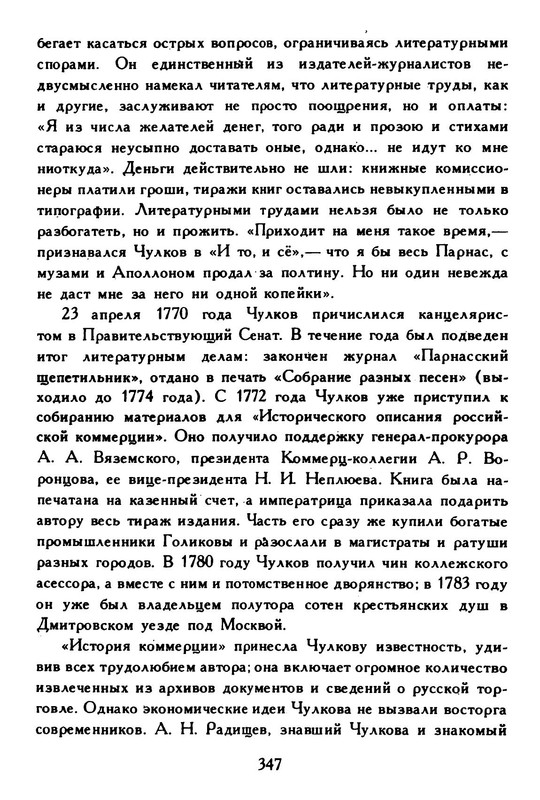 p0042