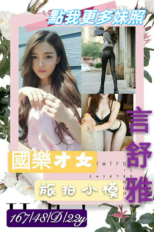 高雄舒壓