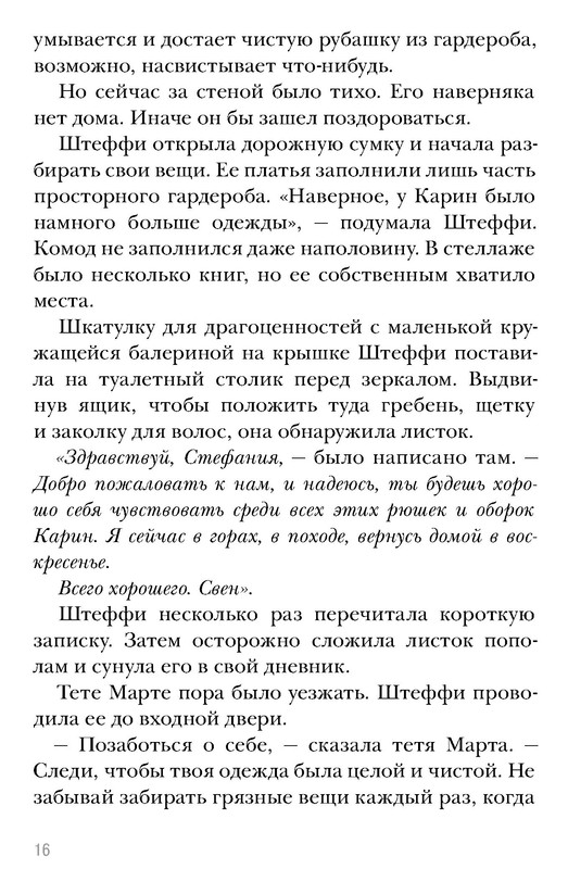 p0016