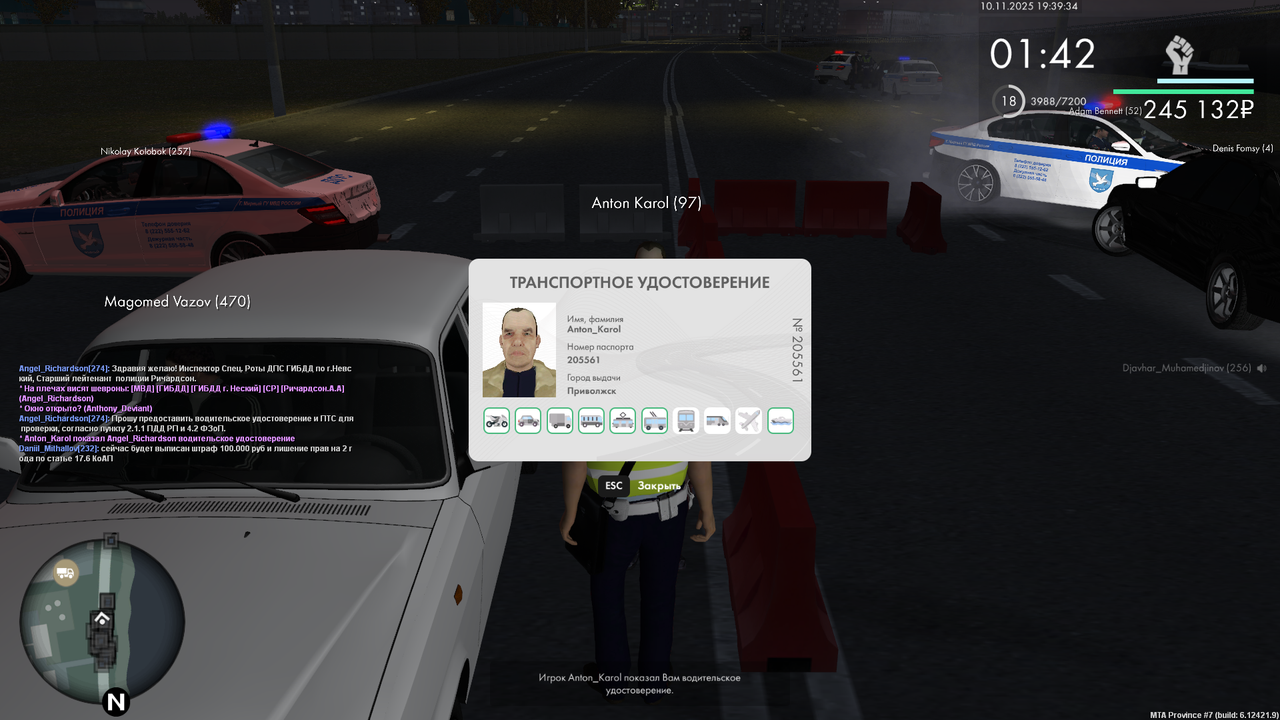 mta screen 2025 11 10 19 39 37